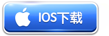 iOS